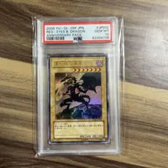◇PSA10◇ドラゴンメイド・チェイム 20th シークレットレア - メルカリ