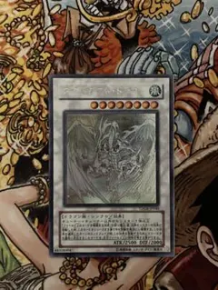 さ*や様 絶賛高騰中 希少 四つ目 美品級 2008年 初版 スターダストドラゴ 絶賛高騰中 希少 四つ目 美品級 2008年 初版 スターダストドラゴン