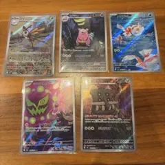 く*う様 ポケカ MA.SR.AR.RR.ミラー仕様詰め合わせセット - メルカリ