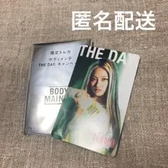 HANA ボディメンテ　YURI