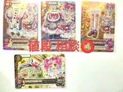 アイカツ】エンジェルアリスコーデ セット - メルカリ