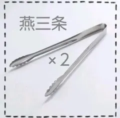 Item thumbnail for item 914135af-5542-4713-a3ae-3733ac4c0a41