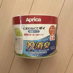 におわなくてポイ 専用カセット（3個パック）