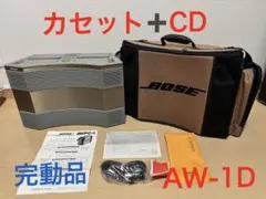 2026年最新】bose aw-1dの人気アイテム - メルカリ