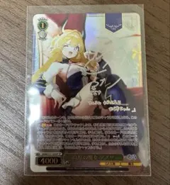 新品・未使用】WS ヴァイス☆GA文庫：高原の魔女 アズサ☆SP 箔押し