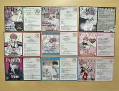 バラ売り可　多聞くん今どっち！？　TSUTAYA「私の彼氏棚」イラストカード特典