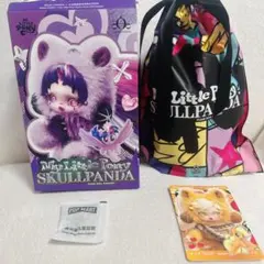 POPMART スカルパンダ×マイリトルポニー ぬいぐるみペンダント