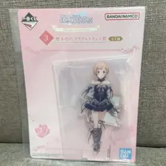 Item thumbnail for item efa21118-fd09-4fd8-b343-5ac2c72191a7