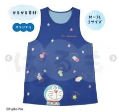 ❏新品 I'm Doraemon どらやきドリームエプロン LL-3Lのサムネイル