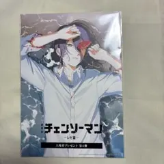 劇場版チェンソーマン レゼ編　入場者特典4弾　ポストカード