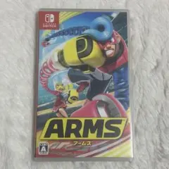 ARMS アームズ Switch ソフト
