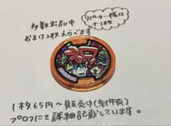 アンパン様 リクエスト 9点 まとめ商品