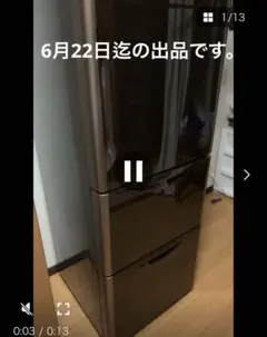 Panasonic 474LNR-FVM470S-T 観音開き 自動製氷 大容量 - メルカリ