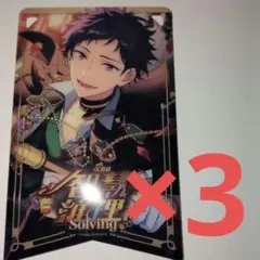 あんスタ 中国 緋夢 フラッグ カード Vol.2 高峯翠 - メルカリ