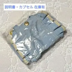 リュウちゃん様 リクエスト 2点 まとめ商品