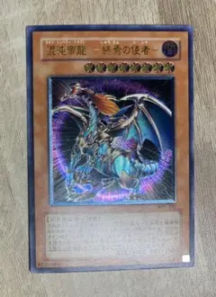 銀河眼の光子竜 PHSW-JP011 - メルカリ