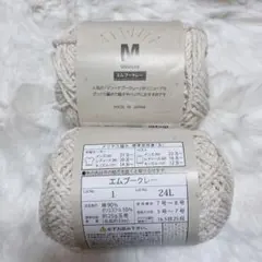 さわ様 リクエスト 2点 まとめ商品