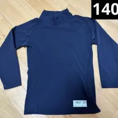 アンダーシャツ ハイネック 140 ブラック