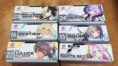 30ms メルンジャ セスティエ ソウレイ ルルチェ ベルベリア ミネルヴァコス 30ms メルンジャ セスティエ ソウレイ ルルチェ ベルベリア まとめ売り