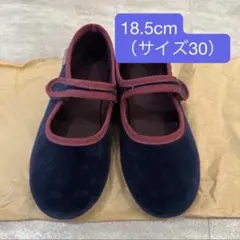 シエンタ18.5cm ネイビー/バーガンディ