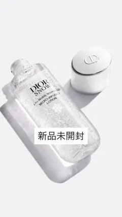 【新品未開封】ディオールスノーエッセンスオブライトマイクロローション175ml