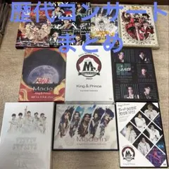King&Prince LIVE Blu-ray 10枚 初回限定盤 通常盤