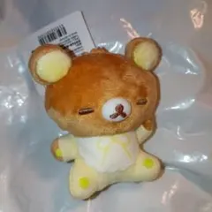 リラックマ　うさうさベビーすやすや　マスコットキーチェーン　ぬいぐるみ