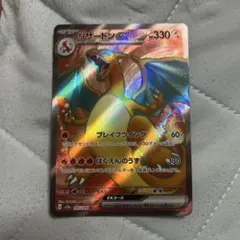 2025年最新】リザードンEX sr 185の人気アイテム - メルカリ