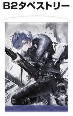 新品未開封】 ローソン 遊戯王 B2 タペストリー 闇遊戯 海馬2種セット 