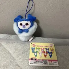TWICE LOVELYS おくるみマスコット ツウィ - メルカリ