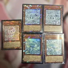 マルチャミーフワロス　ニャルス　プルリア　コレクターズ　まとめ売り