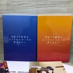 2026年最新】青春ブタ野郎 リーフレットの人気アイテム - メルカリ