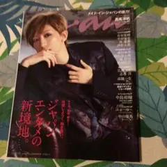 Item thumbnail for item 6a8dce37-83db-4f42-9ea0-7a733709cc44