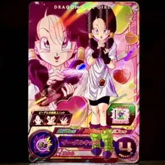 スーパードラゴンボールヒーローズ ビーデル UGM10-GCP3 サンプル スーパードラゴンボールヒーローズ ビーデル UGM10-GCP3 サンプル