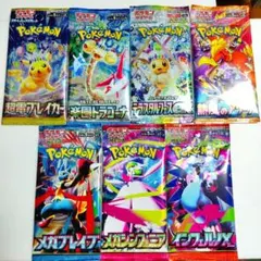 ポケモンカード テラスタルフェス インフェルノXなど バラエティパックセット