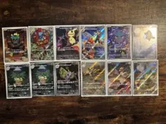 t*s様 ポケモンカードar rrセット