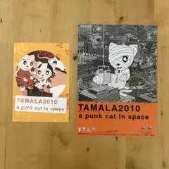 Item thumbnail for item e9755f64-d1b0-4ced-aceb-c4e843082165