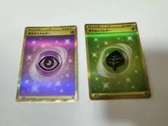 エネルギーリサイクル UR SM5+ ウルトラフォース 061/050 - メルカリ