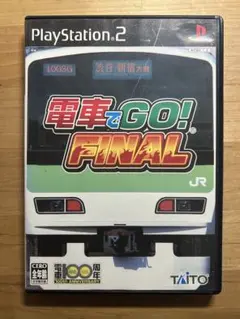 電車でGO! FINAL (PS2)動作確認済み