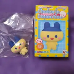 たまごっち ちょこりんコレクション ミニフィギュア　まめっち