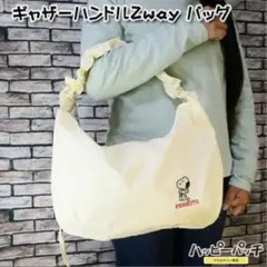 新品スヌーピー刺繍ハンドルトートバッグ軽量　撥水