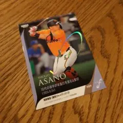 Item thumbnail for item 9b0288ef-a18f-4b40-8975-cef8fa49f9d5