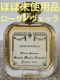 【100ml容器】(中古) TOCCA オードパルファム MAYA 100ml容器】(中古) TOCCA オードパルファム MAYA - メルカリ