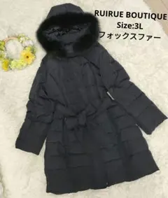 3L ルイルエブティック フォックスファー ロング ダウンコート リボンベルト