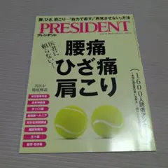 Item thumbnail for item 92f4b0c5-1871-46e1-87f5-256e04d86d14