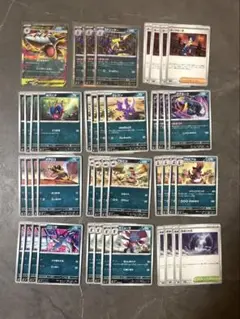 インフェルノx デッキパーツ