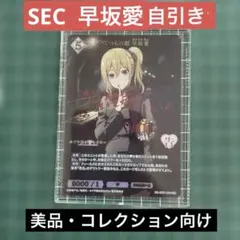 DEATH NOTE デスノート 弥海砂 TCGカード DN2-25R DEATH NOTE デスノート 弥海砂 TCGカード DN2-25R - メルカリ