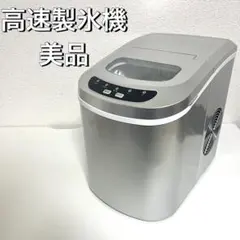 ドンキホーテ 情熱高速製氷機VS-DQ02-WH - メルカリ