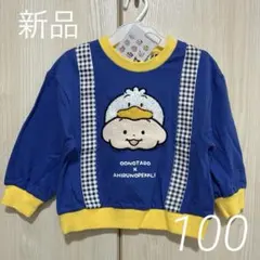 【新品 タグ付き】おおのたろう×あひるのペックル トレーナー 100 サンリオのサムネイル