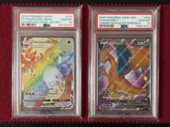 ポケモンカード Charizard V Eevee VMAX プロモ 2枚セット - メルカリ